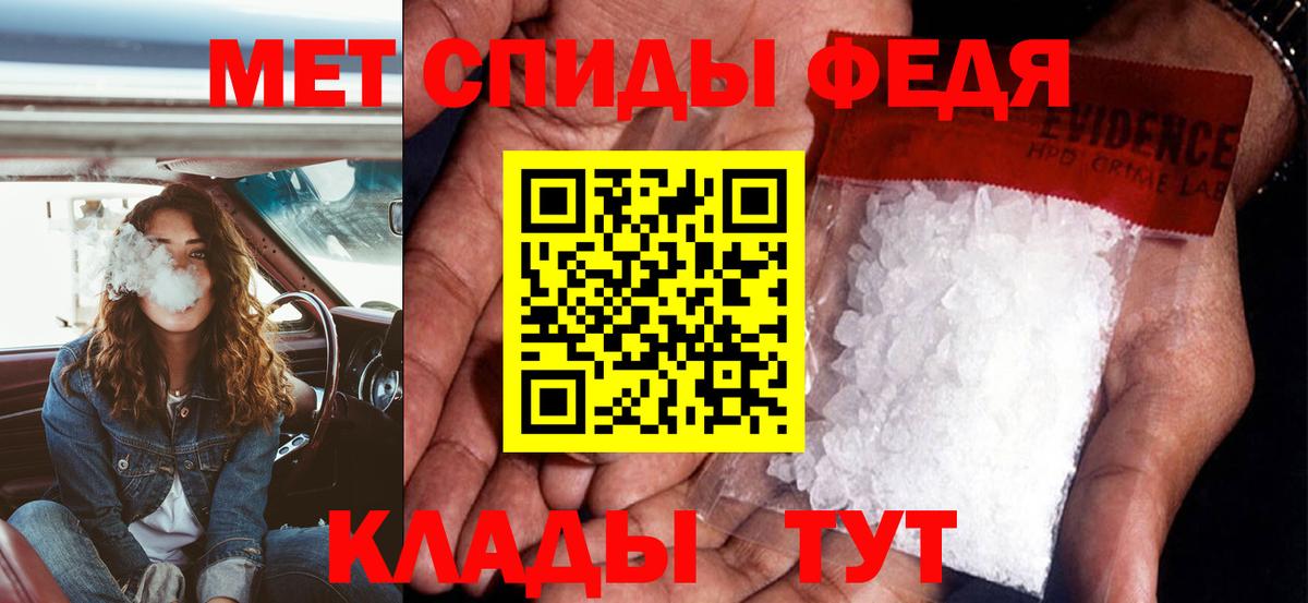 Amphetamine Premium  АМФЕТАМИН  Апрелевка  Вход с VPN 
