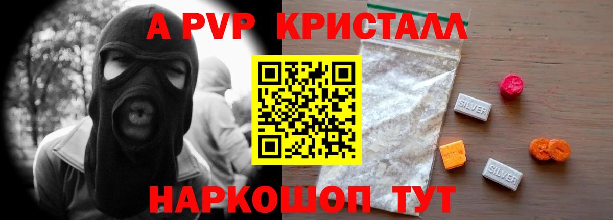 Alfa_PVP СК КРИС Апрелевка