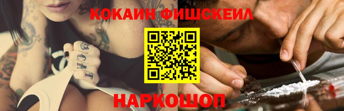 Апрелевка  купить закладку  COCAIN Колумбийский  Вход с VPN  Cocaine Перу 