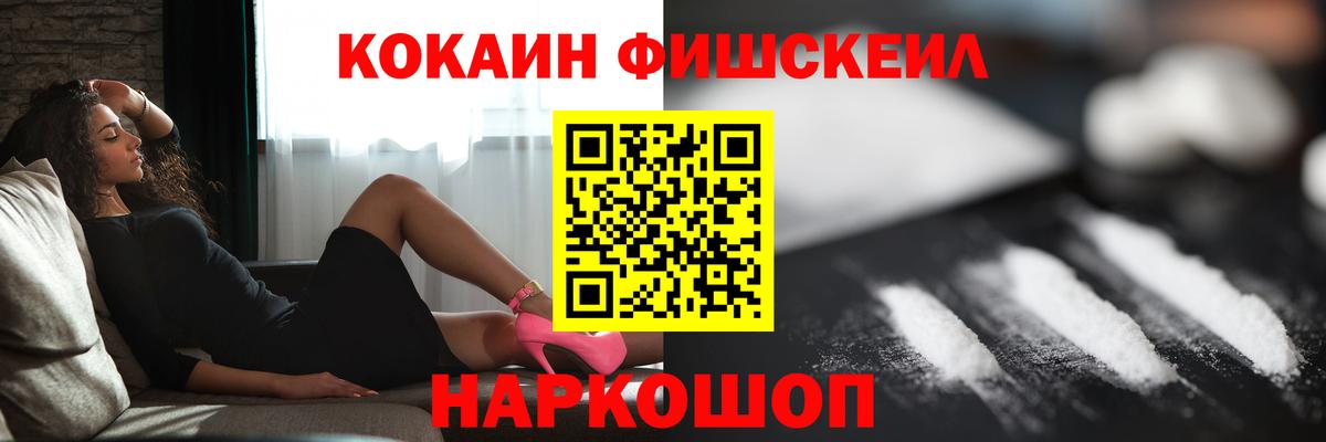 КОКАИН Эквадор Апрелевка