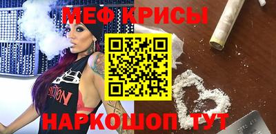 мяу мяу кристалл Дмитров