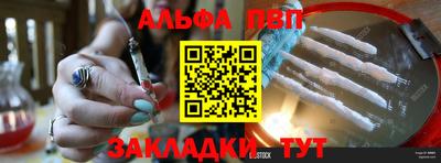 синтетический гашиш Долгопрудный