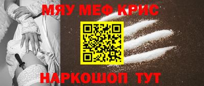 синтетический гашиш Долгопрудный