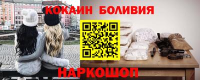 синтетический гашиш Долгопрудный