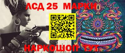 мяу мяу кристалл Дмитров