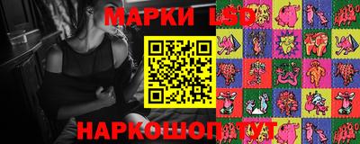 синтетический гашиш Долгопрудный