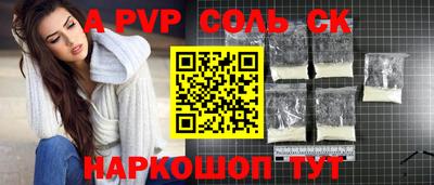гашишное масло Гудермес