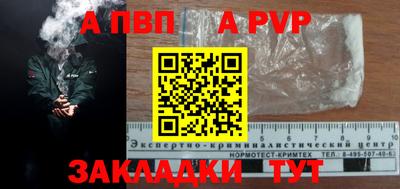 синтетический гашиш Долгопрудный