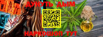 синтетический гашиш Долгопрудный