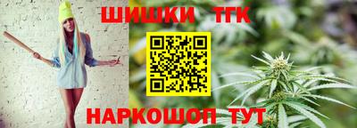 мяу мяу кристалл Дмитров