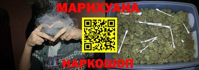 соль ск Гуково