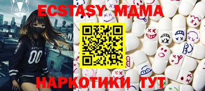 мяу мяу кристалл Дмитров