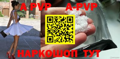 мяу мяу кристалл Дмитров