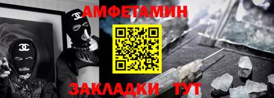 мяу мяу кристалл Дмитров
