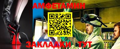 синтетический гашиш Долгопрудный