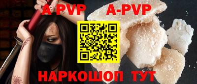 мяу мяу кристалл Дмитров