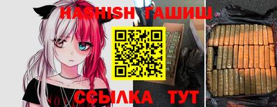 синтетический гашиш Долгопрудный