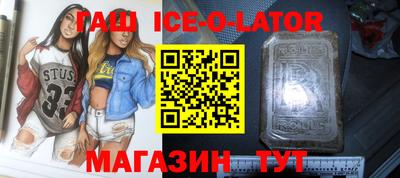 мяу мяу кристалл Дмитров