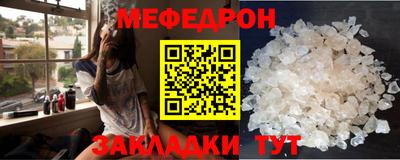 мяу мяу кристалл Дмитров