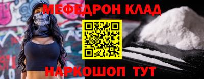 синтетический гашиш Долгопрудный