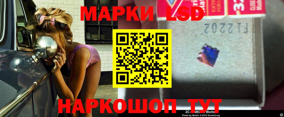 Лсд 25 экстази ecstasy  Вход с VPN  Апрелевка  LSD-25 экстази кислота 