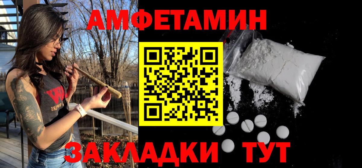 Метамфетамин кристалл Апрелевка