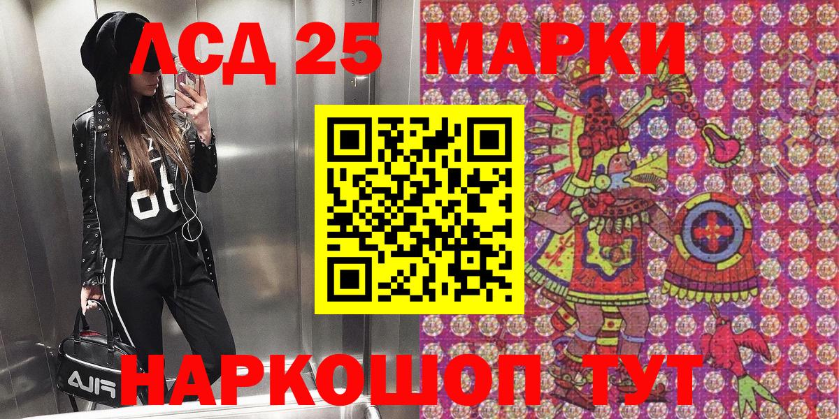 Марки N-bome 1,5мг Апрелевка