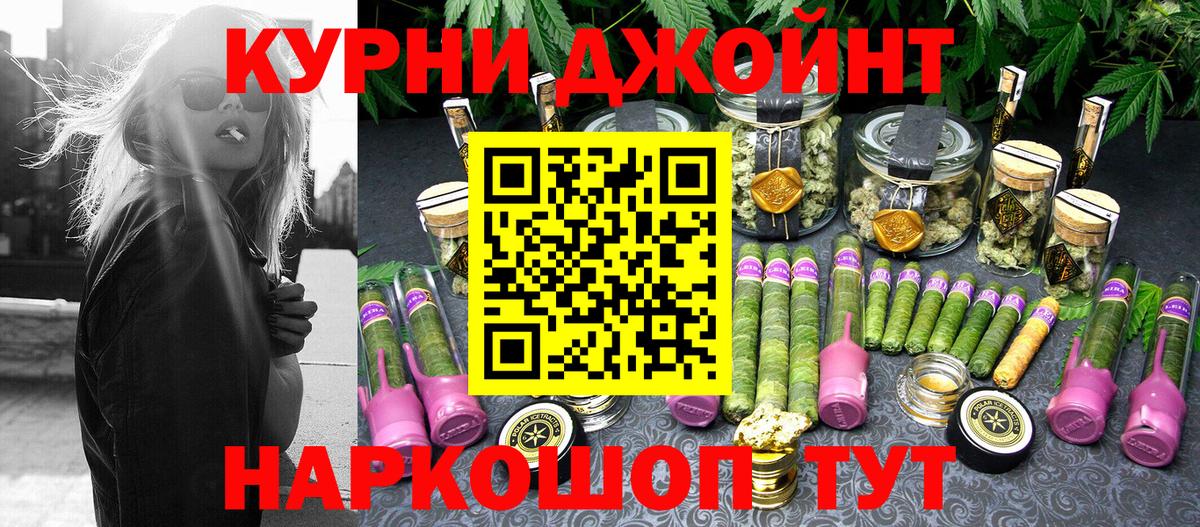 Каннабис тримм  Бошки марихуана White Widow  Вход с VPN  Апрелевка  Конопля Amnesia  МАРИХУАНА VHQ 